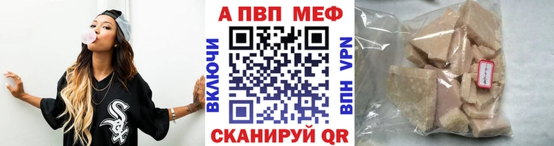 APVP мука  Томск 