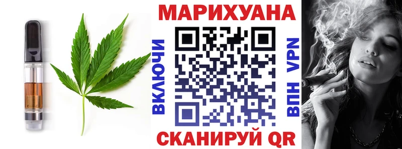 Cannafood марихуана  Томск 
