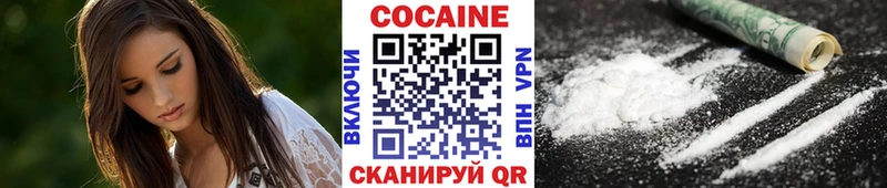 купить наркотики цена  Томск  КОКАИН Боливия 