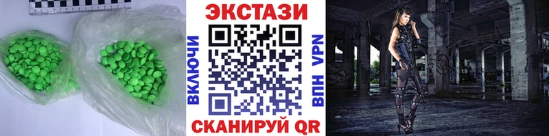 ЭКСТАЗИ XTC  omg онион  Томск 