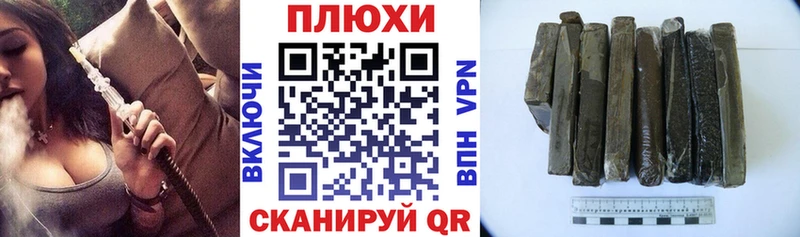 ГАШИШ Cannabis хочу Томск
