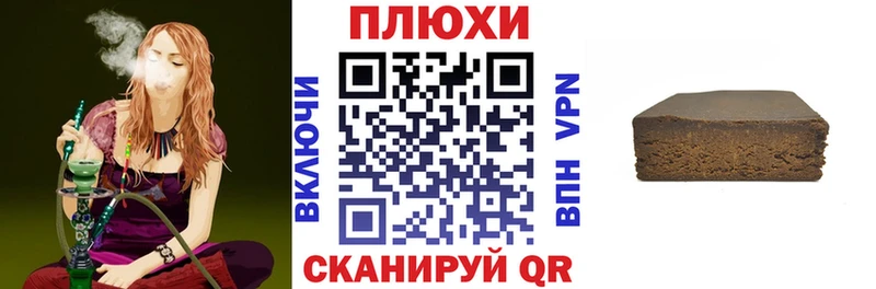 Гашиш ice o lator Томск