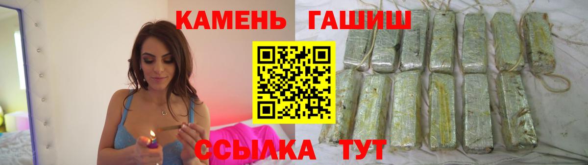 Гашиш Изолятор  Вход с VPN  Гашиш Cannabis  Гашиш  Томск 