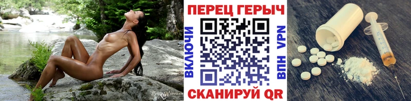 darknet Telegram  Томск  Героин VHQ  закладки 