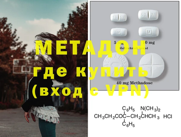 COCAINE Алексеевка