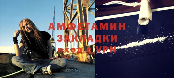 мескалин Алзамай