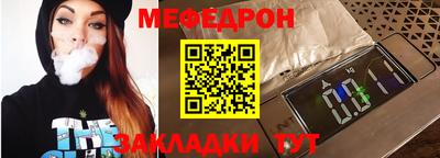 спиды Кунгур