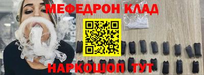прущие крисы Ливны