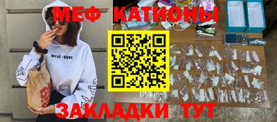 спиды Кунгур