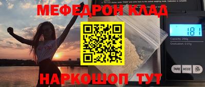 скорость Кумертау