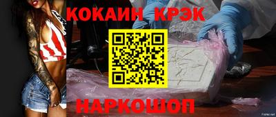 кокаин премиум Ликино-Дулёво