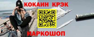 кокаин премиум Ликино-Дулёво