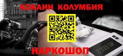 прущие крисы Ливны
