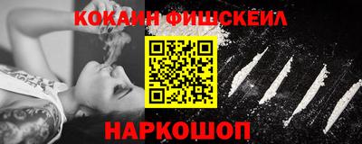 прущие крисы Ливны