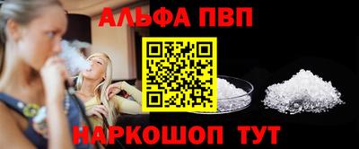 тгк Лесосибирск