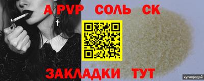 индика Кулебаки