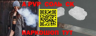 тгк Лесосибирск