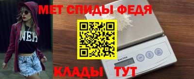 прущие крисы Ливны