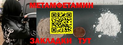прущие крисы Ливны