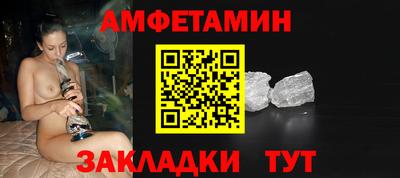 скорость Кумертау