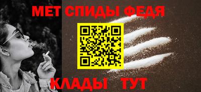 скорость Кумертау