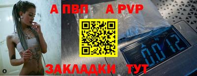 спиды Кунгур