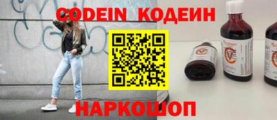 спиды Кунгур