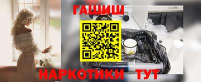 тгк Лесосибирск