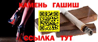 прущие крисы Ливны
