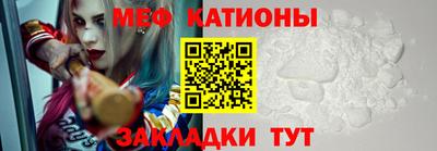 тгк Лесосибирск