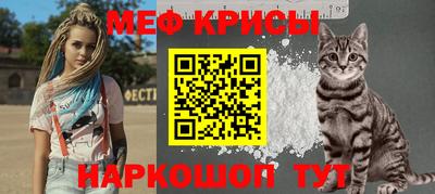 тгк Лесосибирск