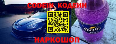 спиды Кунгур