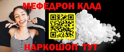спиды Кунгур