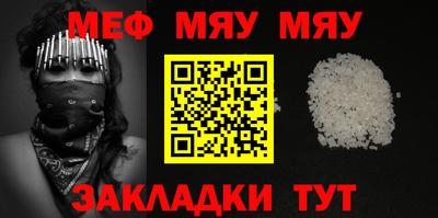 прущие крисы Ливны