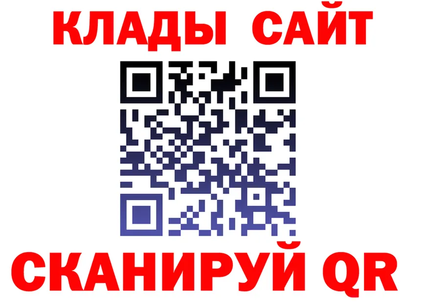 Canna-Cookies конопля сайт площадка OMG Томск