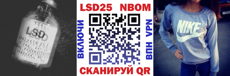 сайты даркнета наркотические препараты  Томск  LSD-25 экстази кислота 