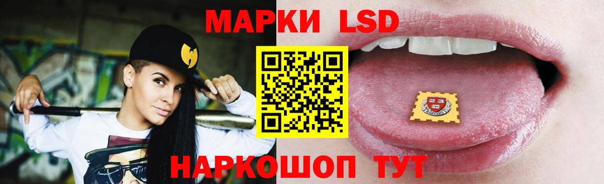 Лсд 25 экстази кислота Томск
