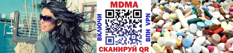 MDMA молли  Томск 