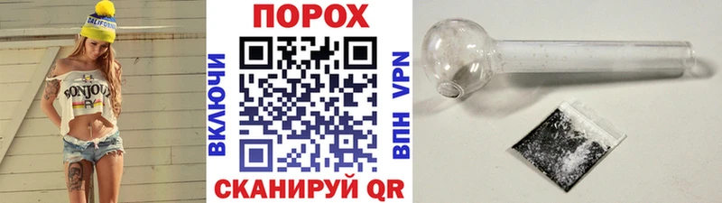 МЕТАМФЕТАМИН винт  hydra вход  Томск 