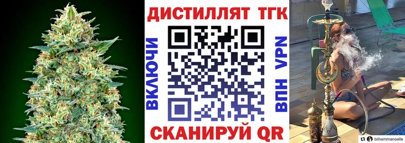 Дистиллят ТГК Wax  Томск 