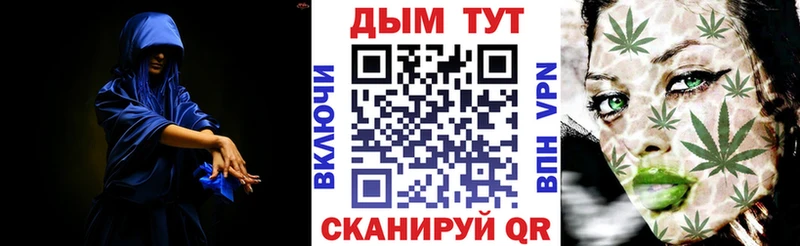 ОМГ ОМГ онион  Томск  Марихуана план 