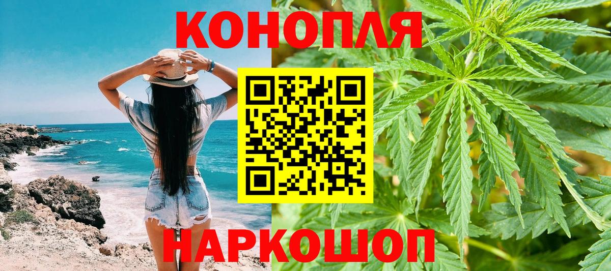 Шишки марихуана OG Kush Томск